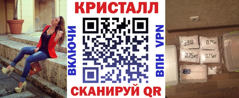 АМФЕТАМИН 97%  Междуреченск 