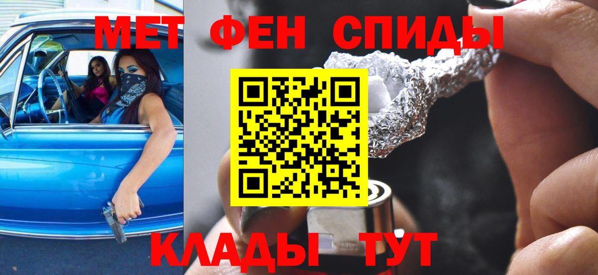 АМФ 97%  АМФ  Амфетамин  Вход с VPN  Междуреченск 