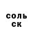 Alpha PVP крисы CK Azat Ibragimov