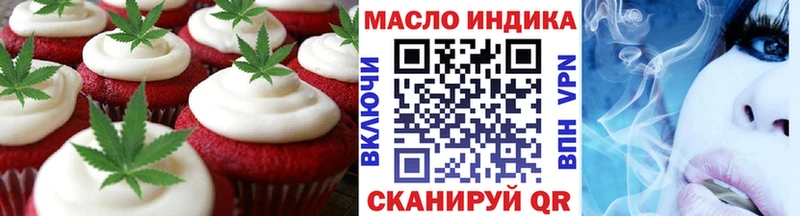 Печенье с ТГК конопля  Междуреченск 