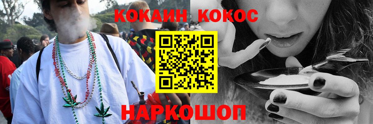 Cocaine Fish Scale  Вход с VPN  Междуреченск  Cocaine 99% 