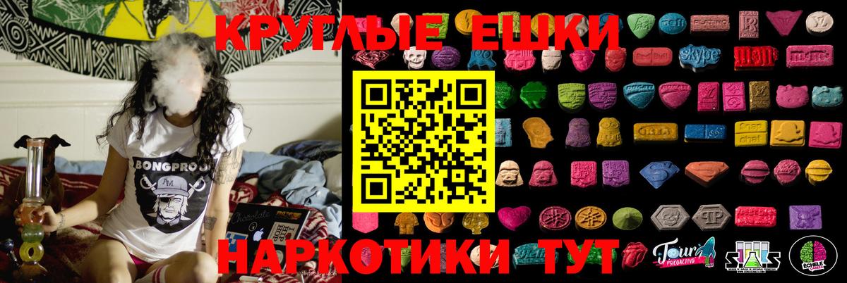 Экстази 300 mg Междуреченск