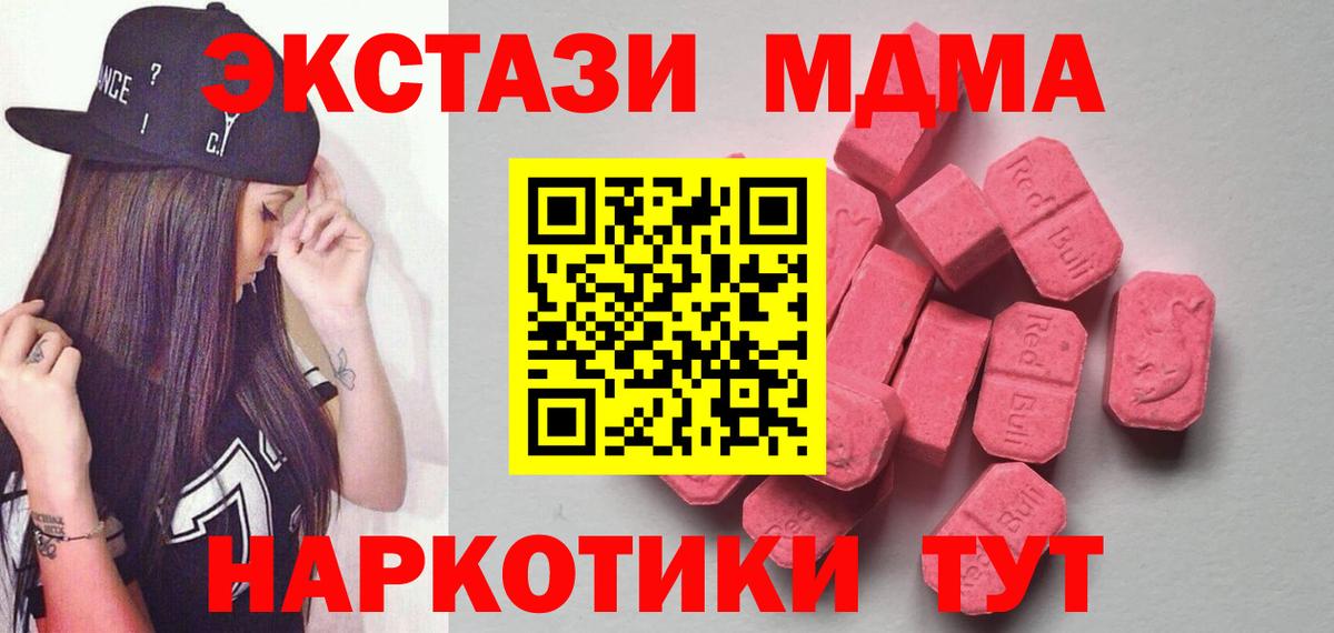 Ecstasy Punisher Междуреченск