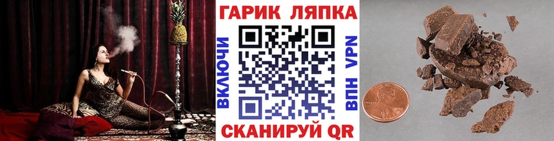 ГАШ убойный  нарко площадка Telegram  Междуреченск 
