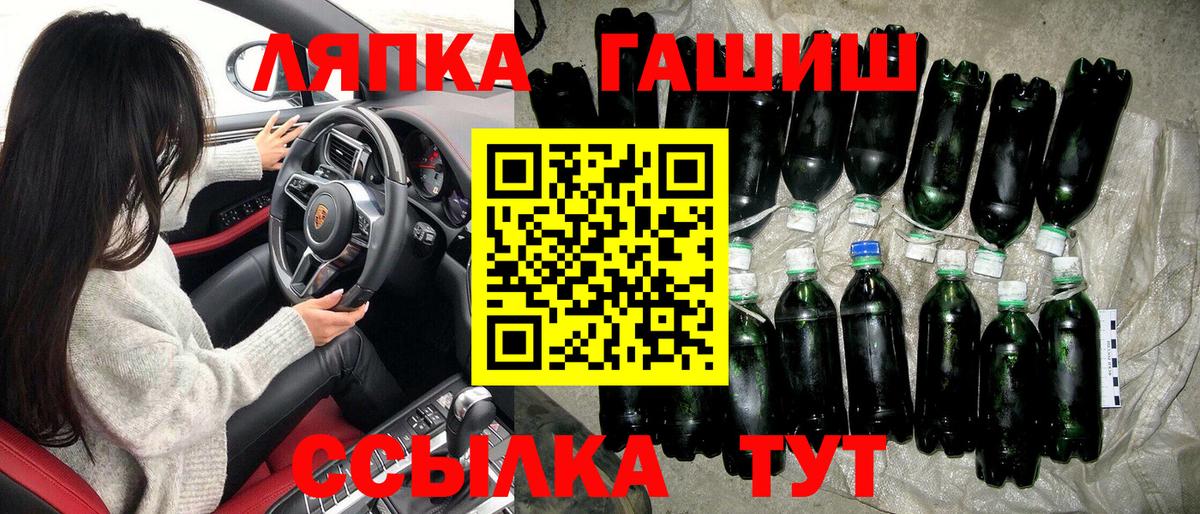 Гашиш Ice-O-Lator Междуреченск