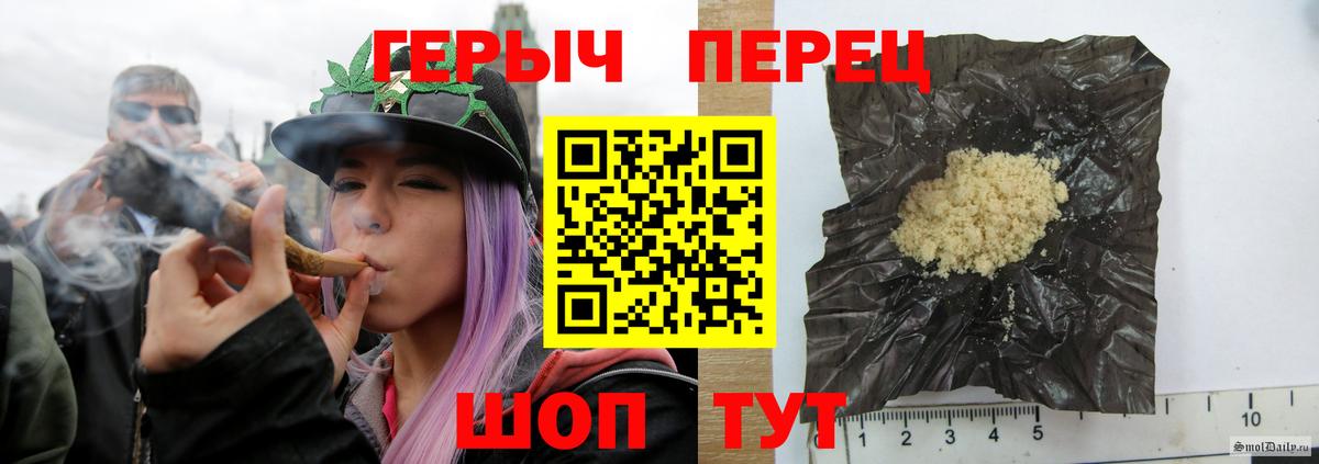 ГЕРОИН Афган  Междуреченск 