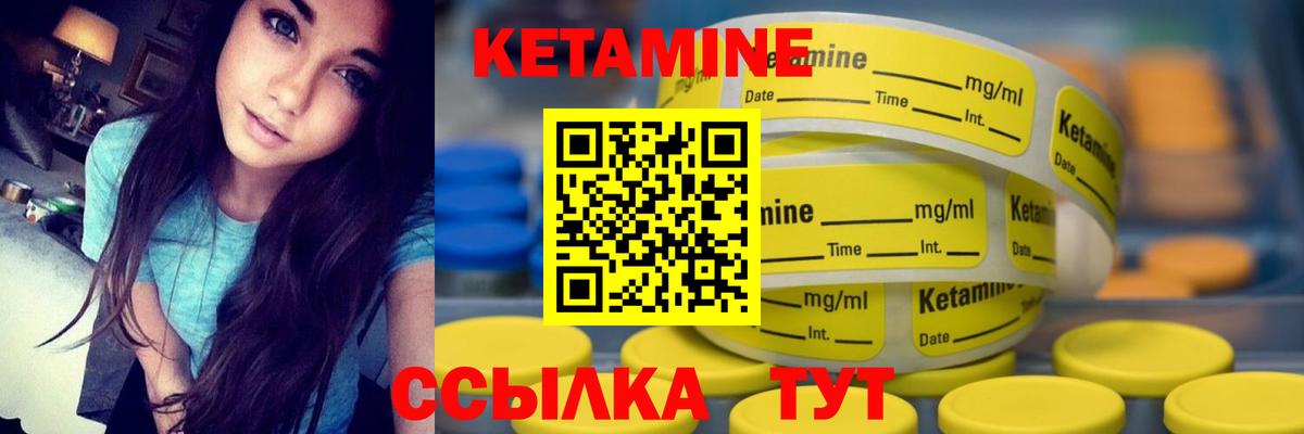 Междуреченск  КЕТАМИН VHQ  кракен ссылки  Вход с VPN 