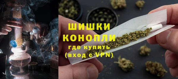 метамфетамин Дмитровск