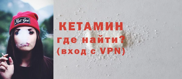 метамфетамин Дмитровск