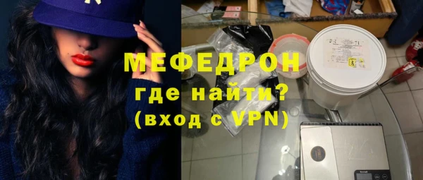 тгк Дмитров