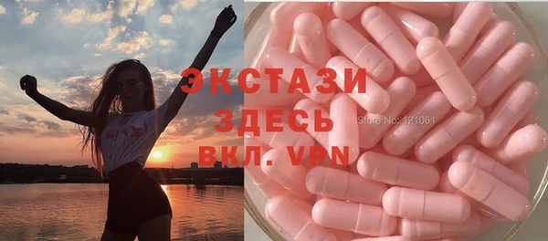 метамфетамин Дмитровск