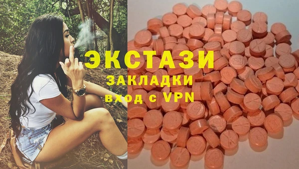 спайс Нязепетровск