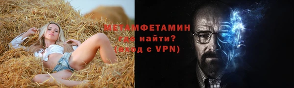 тгк Дмитров