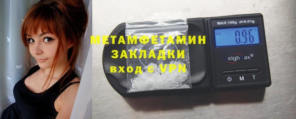 метамфетамин Дмитровск