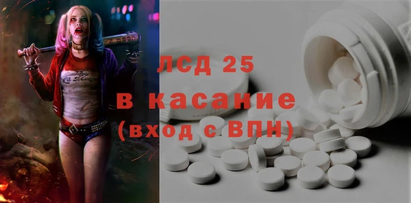 ALPHA PVP Осташков