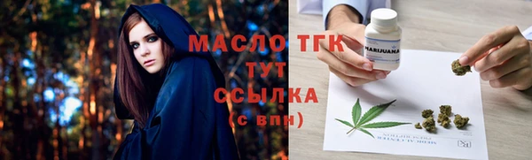 метамфетамин Дмитровск