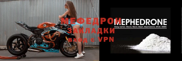 таблы Осинники
