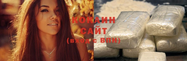 метамфетамин Дмитровск