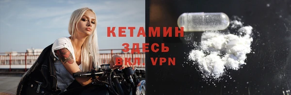 тгк Дмитров