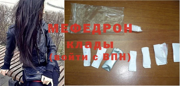 метамфетамин Дмитровск