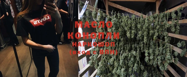 метамфетамин Дмитровск