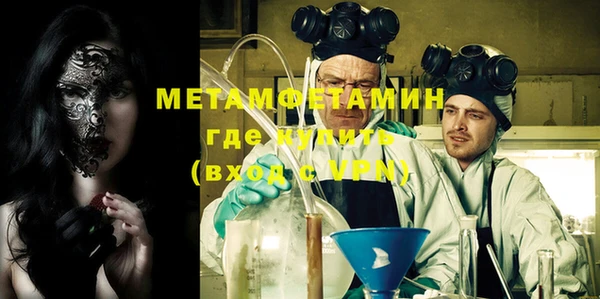 прущая мука Гусь-Хрустальный