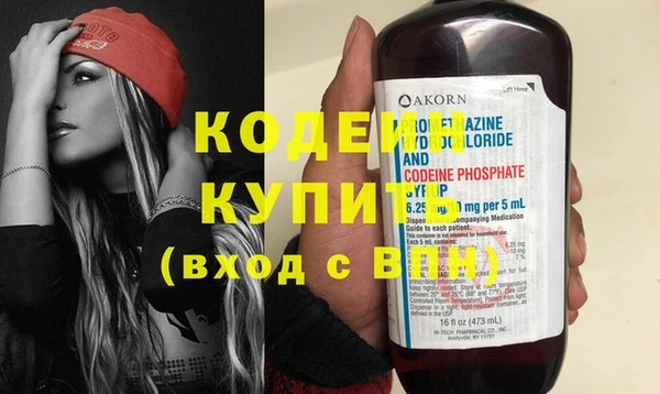 тгк Дмитров