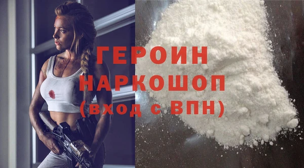метамфетамин Дмитровск