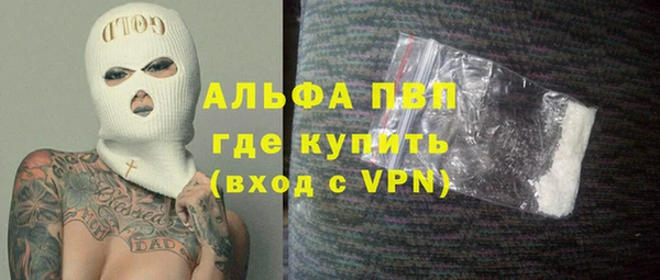 альфа пвп VHQ Нягань