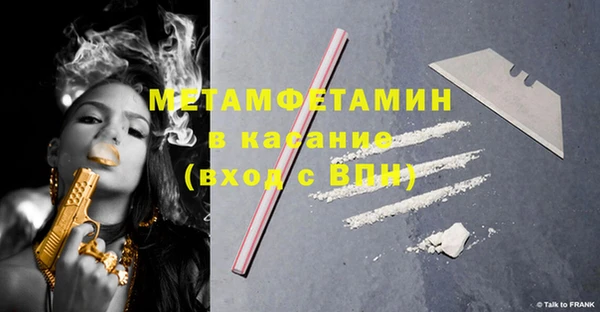 метамфетамин Дмитровск