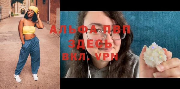 метамфетамин Дмитровск