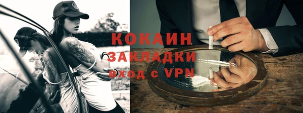 метамфетамин Дмитровск