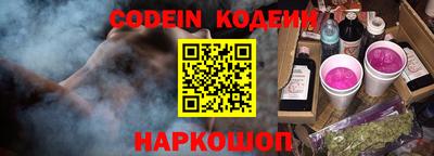 герыч Ипатово