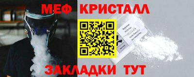 соль курить ск Аргун