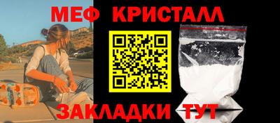 соль курить ск Аргун