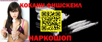 шишки Апшеронск