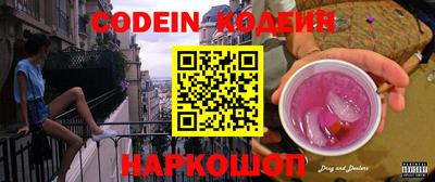 герыч Ипатово