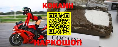 гидра Краснокаменск