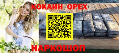 бошки Краснознаменск