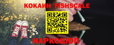 герыч Ипатово