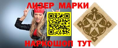 герыч Ипатово