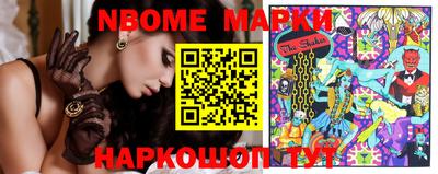 шишки Апшеронск