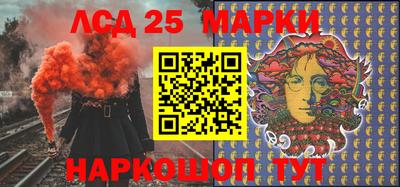 герыч Ипатово