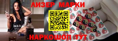 соль курить ск Аргун