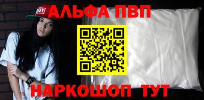 соль курить ск Аргун