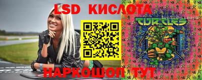 соль курить ск Аргун