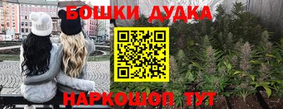 бошки Ирбит