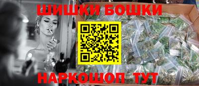 бошки Ирбит