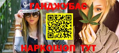 герыч Ипатово