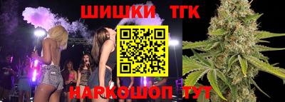 шишки Апшеронск